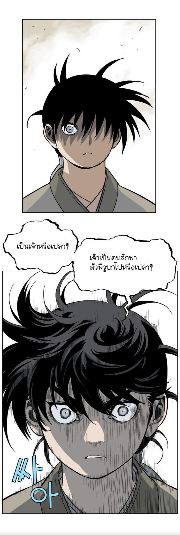 à¸­à¹ˆà¸²à¸™à¸¡à¸±à¸‡à¸‡à¸° à¸­à¹ˆà¸²à¸™à¸à¸²à¸£à¹Œà¸•à¸¹à¸™