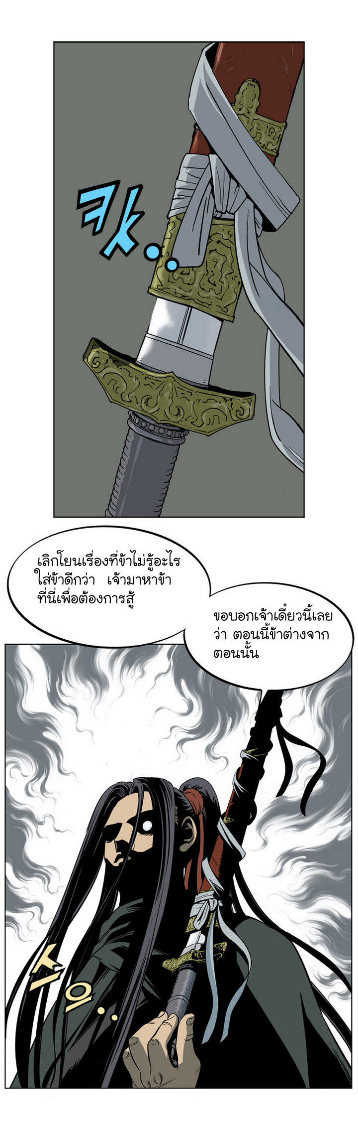 à¸­à¹ˆà¸²à¸™à¸¡à¸±à¸‡à¸‡à¸° à¸­à¹ˆà¸²à¸™à¸à¸²à¸£à¹Œà¸•à¸¹à¸™