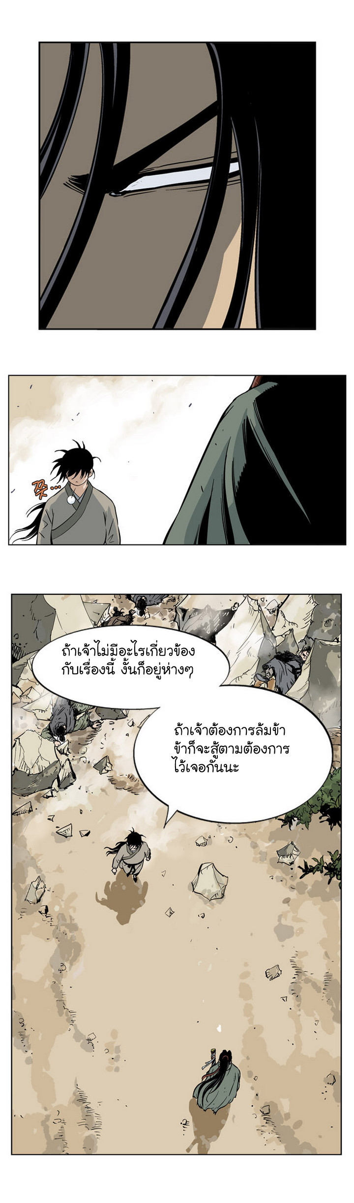 à¸­à¹ˆà¸²à¸™à¸¡à¸±à¸‡à¸‡à¸° à¸­à¹ˆà¸²à¸™à¸à¸²à¸£à¹Œà¸•à¸¹à¸™
