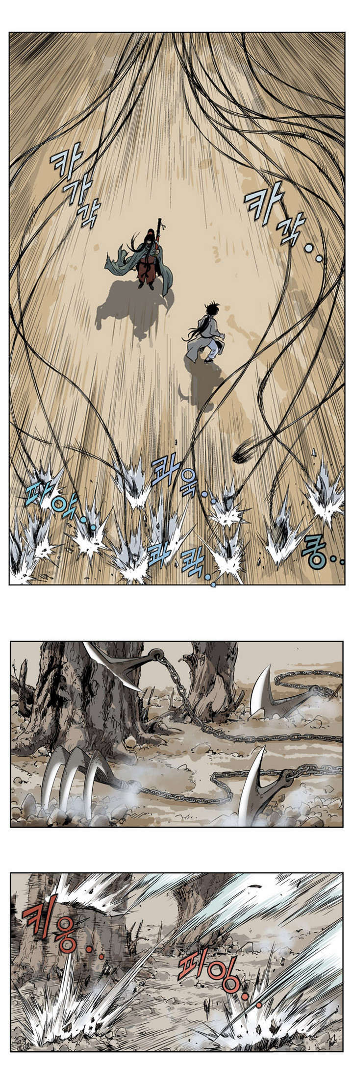 à¸­à¹ˆà¸²à¸™à¸¡à¸±à¸‡à¸‡à¸° à¸­à¹ˆà¸²à¸™à¸à¸²à¸£à¹Œà¸•à¸¹à¸™