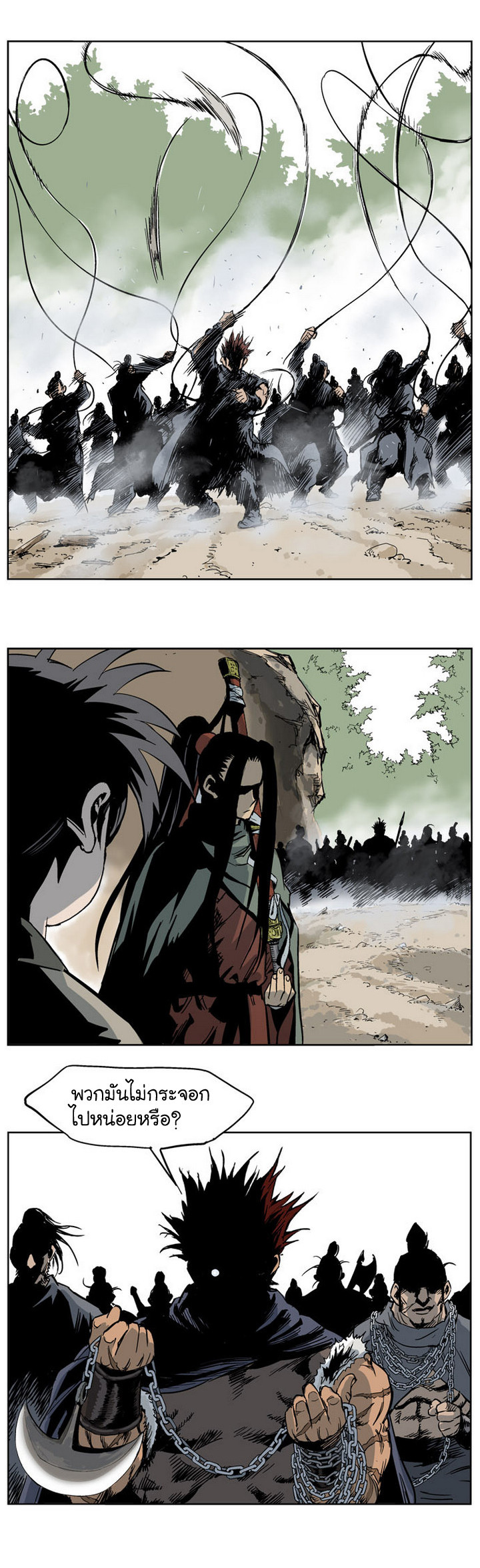 à¸­à¹ˆà¸²à¸™à¸¡à¸±à¸‡à¸‡à¸° à¸­à¹ˆà¸²à¸™à¸à¸²à¸£à¹Œà¸•à¸¹à¸™