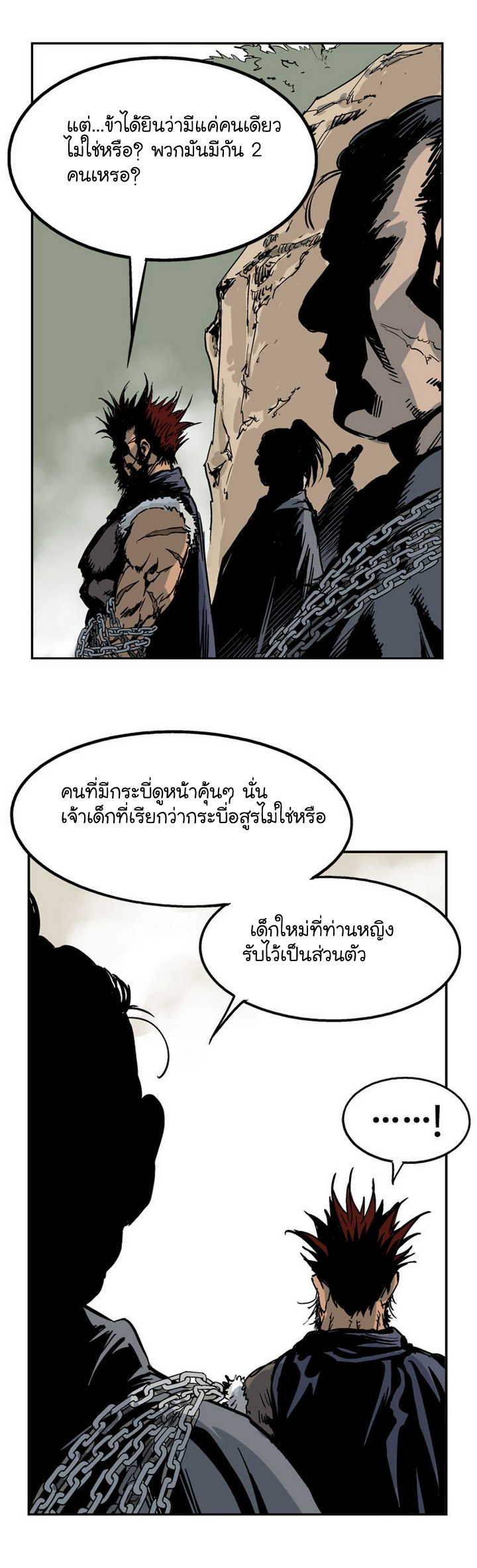 à¸­à¹ˆà¸²à¸™à¸¡à¸±à¸‡à¸‡à¸° à¸­à¹ˆà¸²à¸™à¸à¸²à¸£à¹Œà¸•à¸¹à¸™