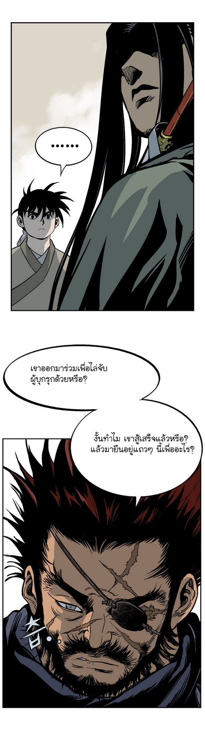 à¸­à¹ˆà¸²à¸™à¸¡à¸±à¸‡à¸‡à¸° à¸­à¹ˆà¸²à¸™à¸à¸²à¸£à¹Œà¸•à¸¹à¸™