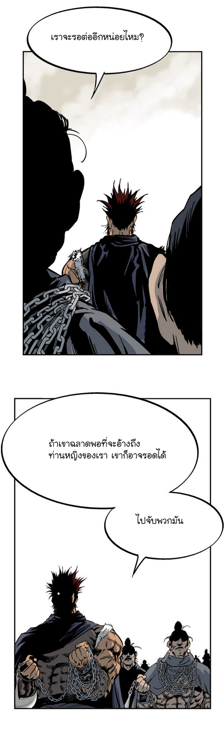 à¸­à¹ˆà¸²à¸™à¸¡à¸±à¸‡à¸‡à¸° à¸­à¹ˆà¸²à¸™à¸à¸²à¸£à¹Œà¸•à¸¹à¸™