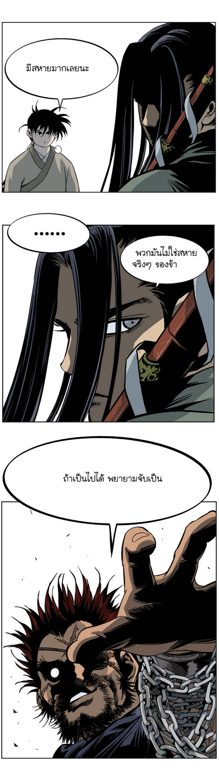 à¸­à¹ˆà¸²à¸™à¸¡à¸±à¸‡à¸‡à¸° à¸­à¹ˆà¸²à¸™à¸à¸²à¸£à¹Œà¸•à¸¹à¸™