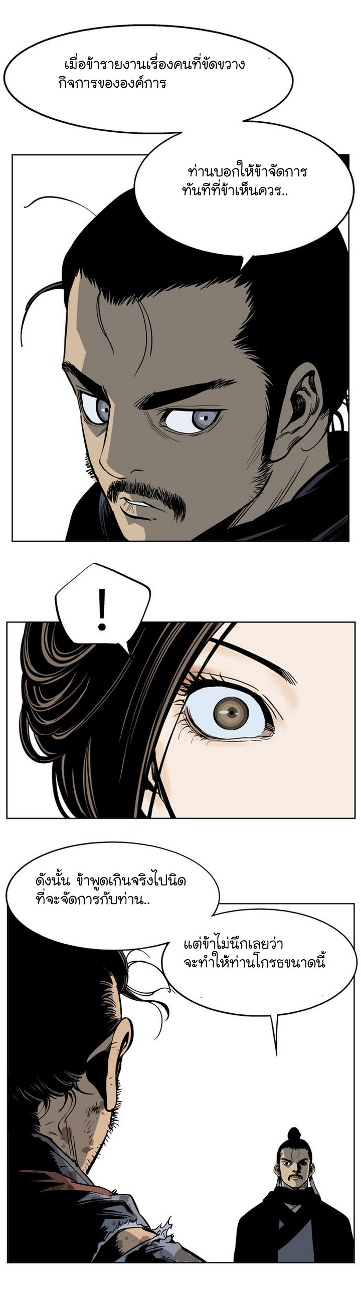 à¸­à¹ˆà¸²à¸™à¸¡à¸±à¸‡à¸‡à¸° à¸­à¹ˆà¸²à¸™à¸à¸²à¸£à¹Œà¸•à¸¹à¸™