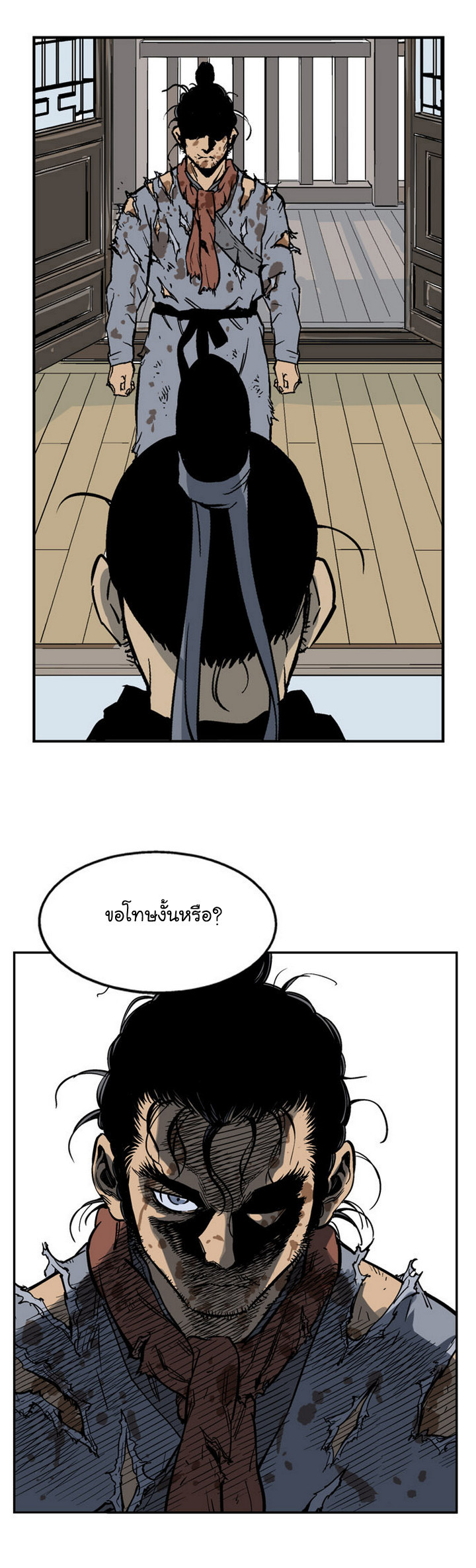 à¸­à¹ˆà¸²à¸™à¸¡à¸±à¸‡à¸‡à¸° à¸­à¹ˆà¸²à¸™à¸à¸²à¸£à¹Œà¸•à¸¹à¸™