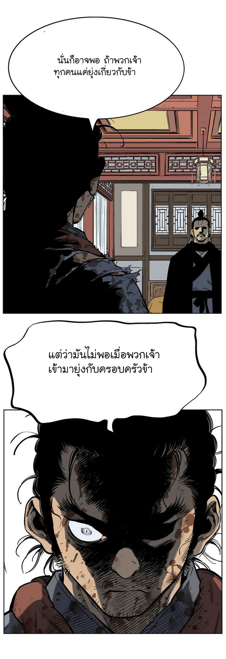 à¸­à¹ˆà¸²à¸™à¸¡à¸±à¸‡à¸‡à¸° à¸­à¹ˆà¸²à¸™à¸à¸²à¸£à¹Œà¸•à¸¹à¸™