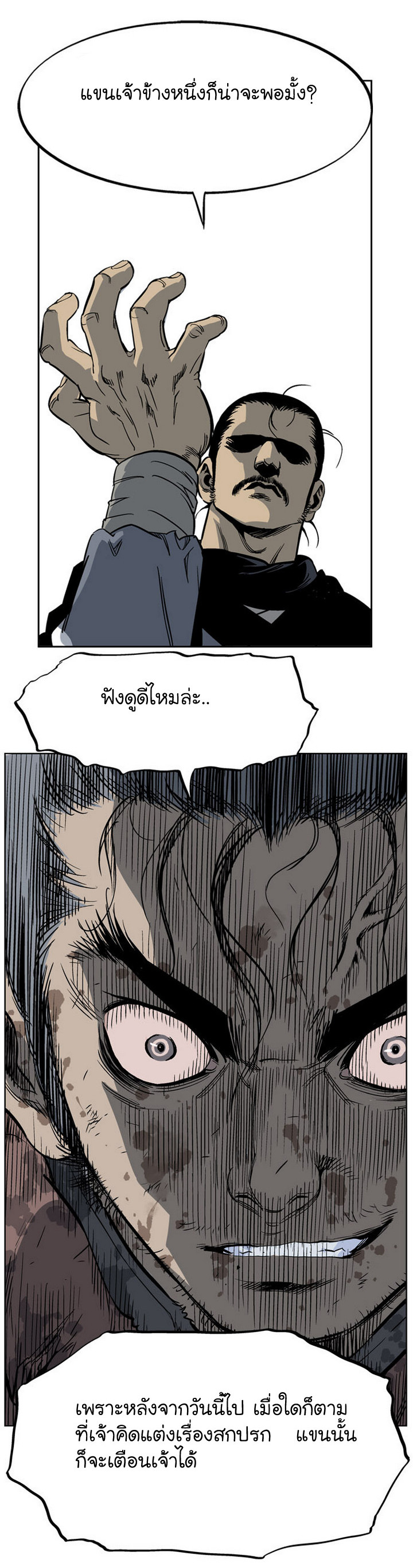 à¸­à¹ˆà¸²à¸™à¸¡à¸±à¸‡à¸‡à¸° à¸­à¹ˆà¸²à¸™à¸à¸²à¸£à¹Œà¸•à¸¹à¸™
