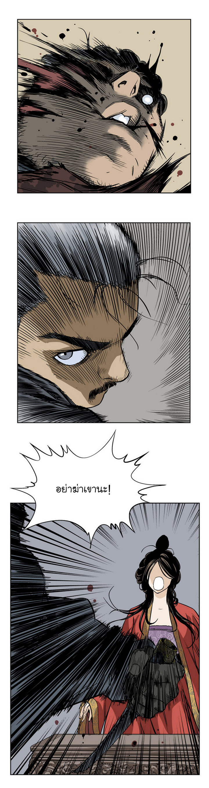 à¸­à¹ˆà¸²à¸™à¸¡à¸±à¸‡à¸‡à¸° à¸­à¹ˆà¸²à¸™à¸à¸²à¸£à¹Œà¸•à¸¹à¸™