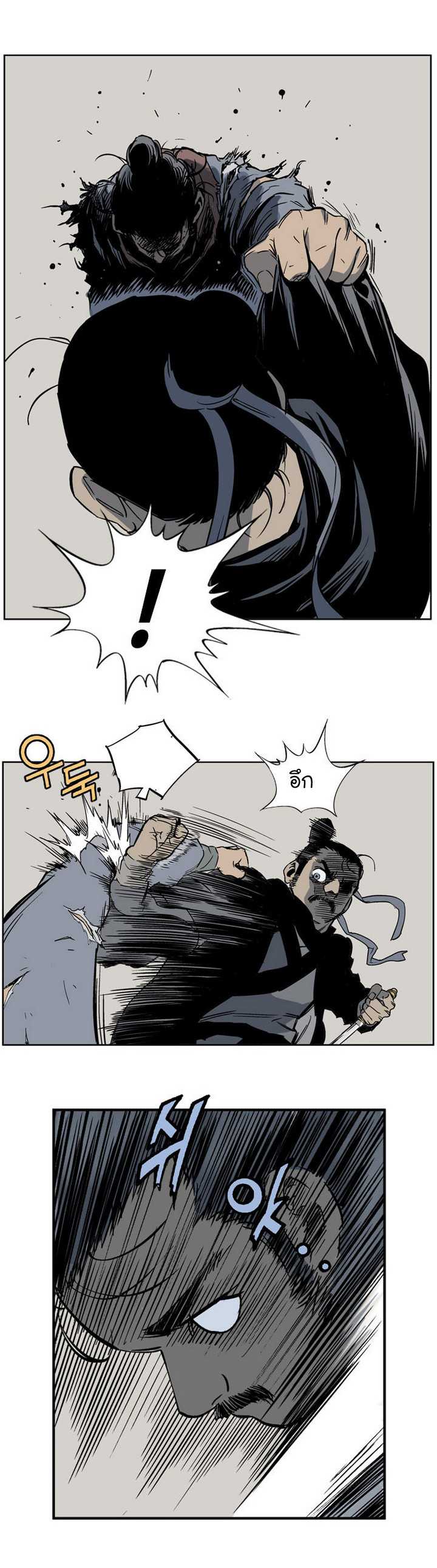 à¸­à¹ˆà¸²à¸™à¸¡à¸±à¸‡à¸‡à¸° à¸­à¹ˆà¸²à¸™à¸à¸²à¸£à¹Œà¸•à¸¹à¸™