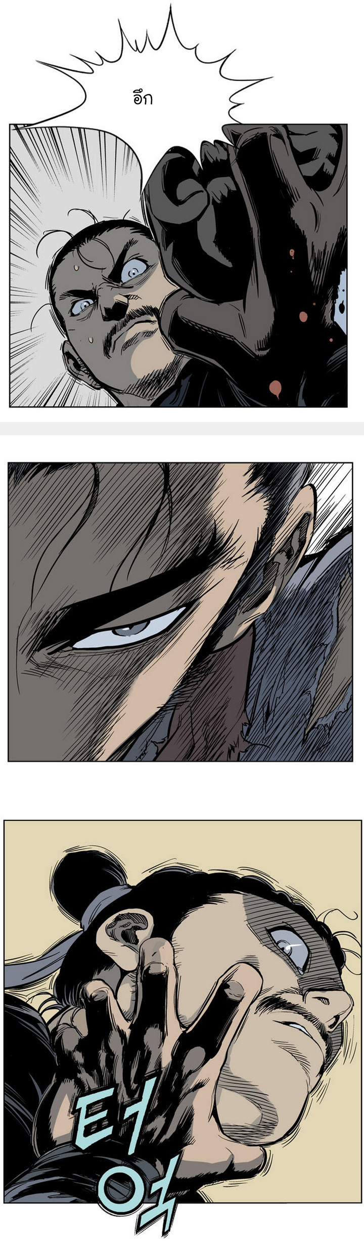 à¸­à¹ˆà¸²à¸™à¸¡à¸±à¸‡à¸‡à¸° à¸­à¹ˆà¸²à¸™à¸à¸²à¸£à¹Œà¸•à¸¹à¸™