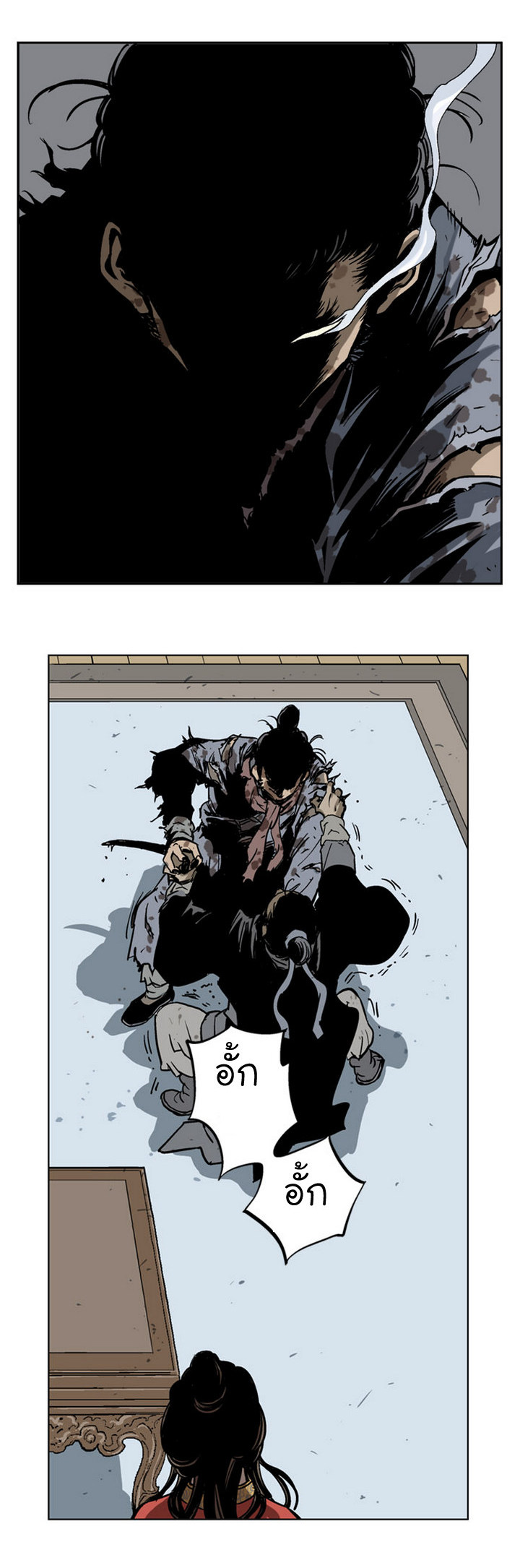 à¸­à¹ˆà¸²à¸™à¸¡à¸±à¸‡à¸‡à¸° à¸­à¹ˆà¸²à¸™à¸à¸²à¸£à¹Œà¸•à¸¹à¸™