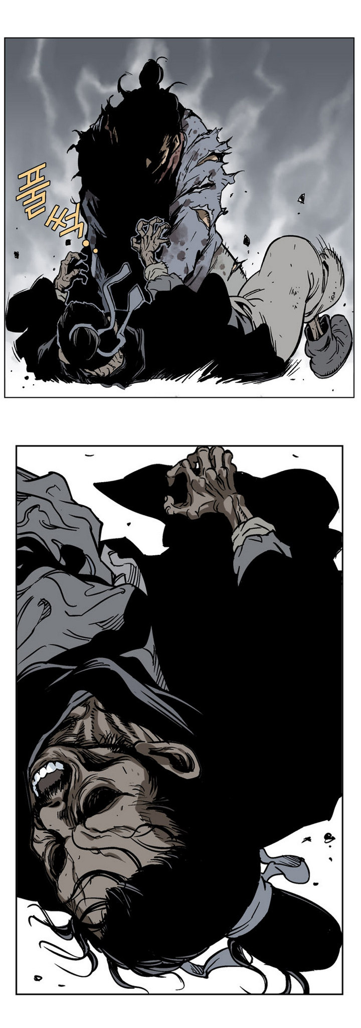à¸­à¹ˆà¸²à¸™à¸¡à¸±à¸‡à¸‡à¸° à¸­à¹ˆà¸²à¸™à¸à¸²à¸£à¹Œà¸•à¸¹à¸™