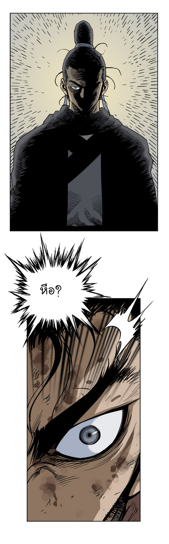 à¸­à¹ˆà¸²à¸™à¸¡à¸±à¸‡à¸‡à¸° à¸­à¹ˆà¸²à¸™à¸à¸²à¸£à¹Œà¸•à¸¹à¸™