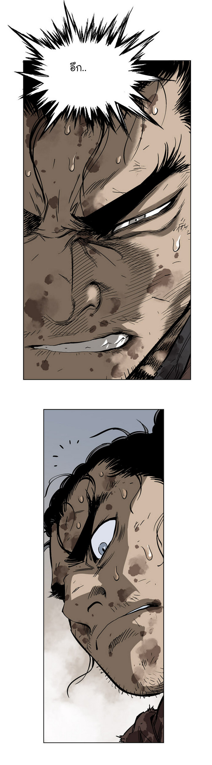 à¸­à¹ˆà¸²à¸™à¸¡à¸±à¸‡à¸‡à¸° à¸­à¹ˆà¸²à¸™à¸à¸²à¸£à¹Œà¸•à¸¹à¸™
