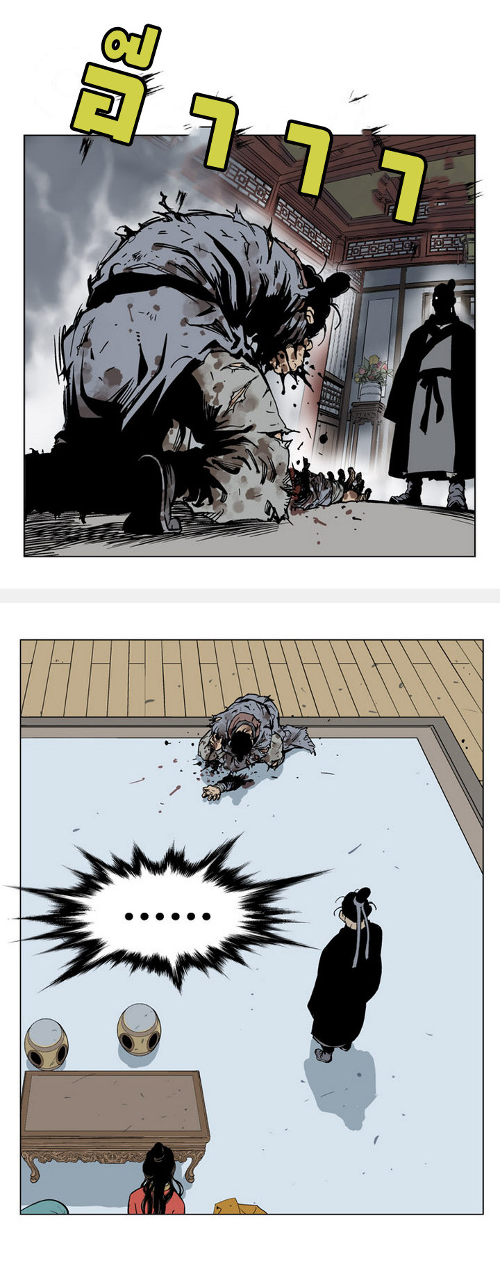 à¸­à¹ˆà¸²à¸™à¸¡à¸±à¸‡à¸‡à¸° à¸­à¹ˆà¸²à¸™à¸à¸²à¸£à¹Œà¸•à¸¹à¸™