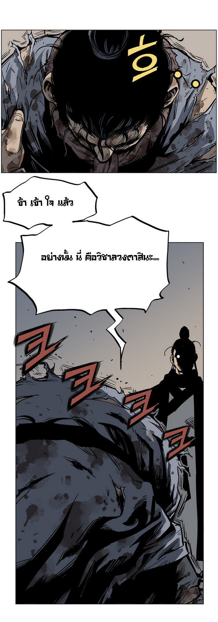 à¸­à¹ˆà¸²à¸™à¸¡à¸±à¸‡à¸‡à¸° à¸­à¹ˆà¸²à¸™à¸à¸²à¸£à¹Œà¸•à¸¹à¸™