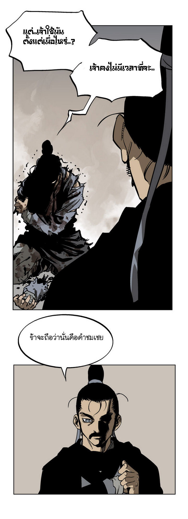 à¸­à¹ˆà¸²à¸™à¸¡à¸±à¸‡à¸‡à¸° à¸­à¹ˆà¸²à¸™à¸à¸²à¸£à¹Œà¸•à¸¹à¸™