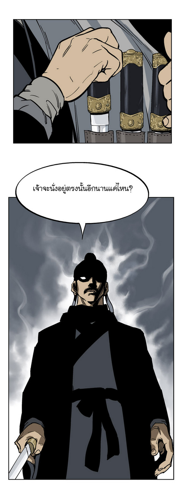 à¸­à¹ˆà¸²à¸™à¸¡à¸±à¸‡à¸‡à¸° à¸­à¹ˆà¸²à¸™à¸à¸²à¸£à¹Œà¸•à¸¹à¸™