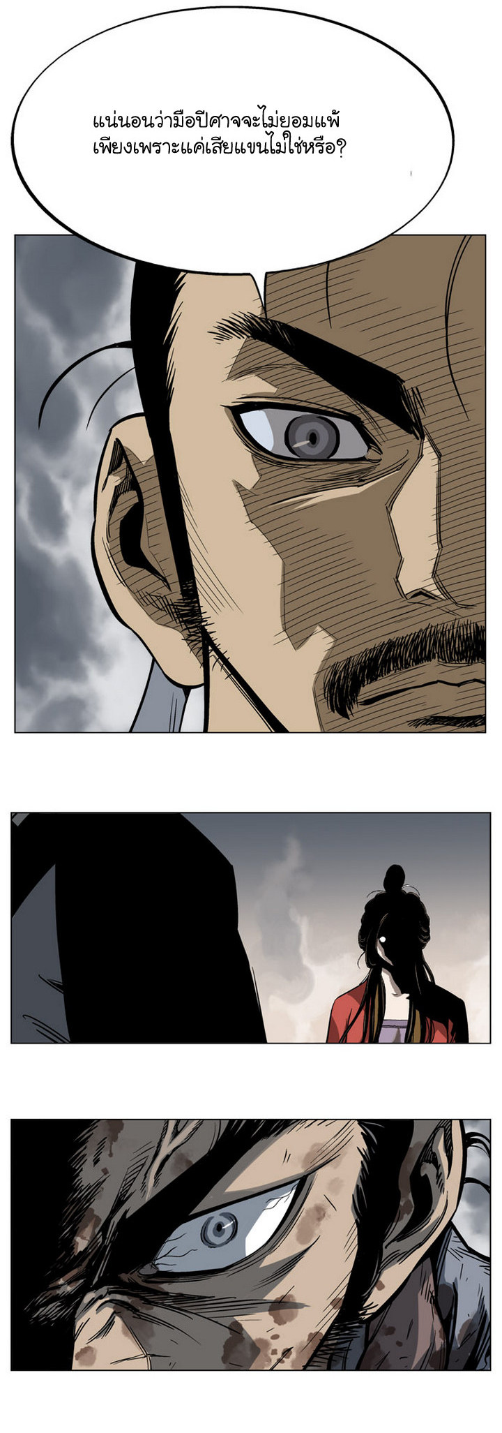 à¸­à¹ˆà¸²à¸™à¸¡à¸±à¸‡à¸‡à¸° à¸­à¹ˆà¸²à¸™à¸à¸²à¸£à¹Œà¸•à¸¹à¸™