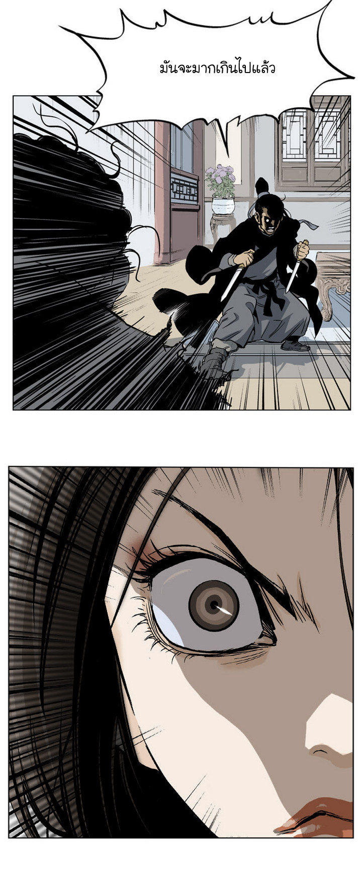 à¸­à¹ˆà¸²à¸™à¸¡à¸±à¸‡à¸‡à¸° à¸­à¹ˆà¸²à¸™à¸à¸²à¸£à¹Œà¸•à¸¹à¸™