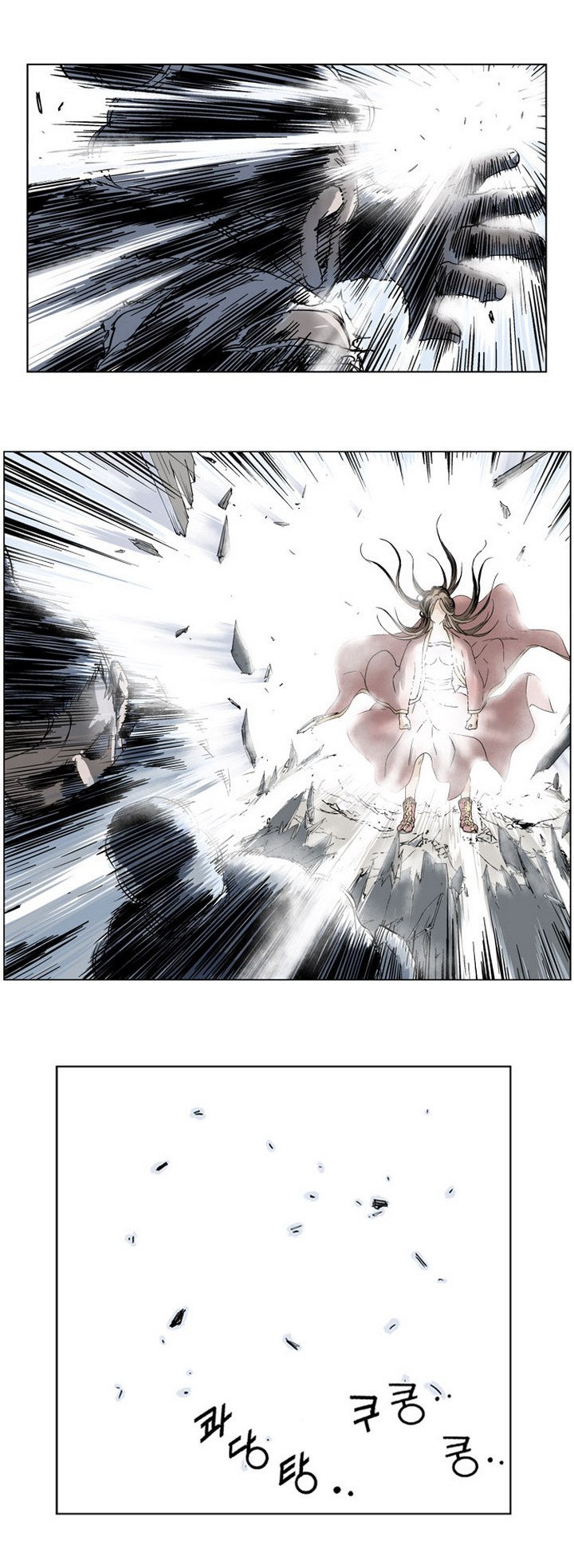 à¸­à¹ˆà¸²à¸™à¸¡à¸±à¸‡à¸‡à¸° à¸­à¹ˆà¸²à¸™à¸à¸²à¸£à¹Œà¸•à¸¹à¸™