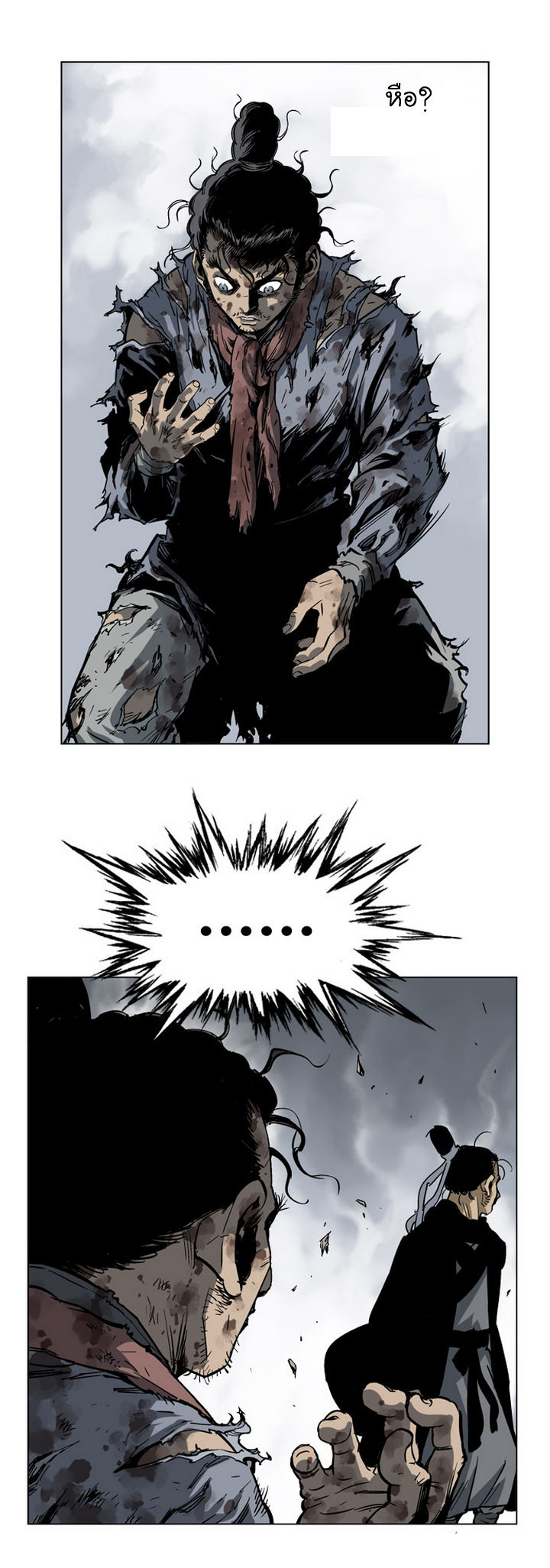 à¸­à¹ˆà¸²à¸™à¸¡à¸±à¸‡à¸‡à¸° à¸­à¹ˆà¸²à¸™à¸à¸²à¸£à¹Œà¸•à¸¹à¸™