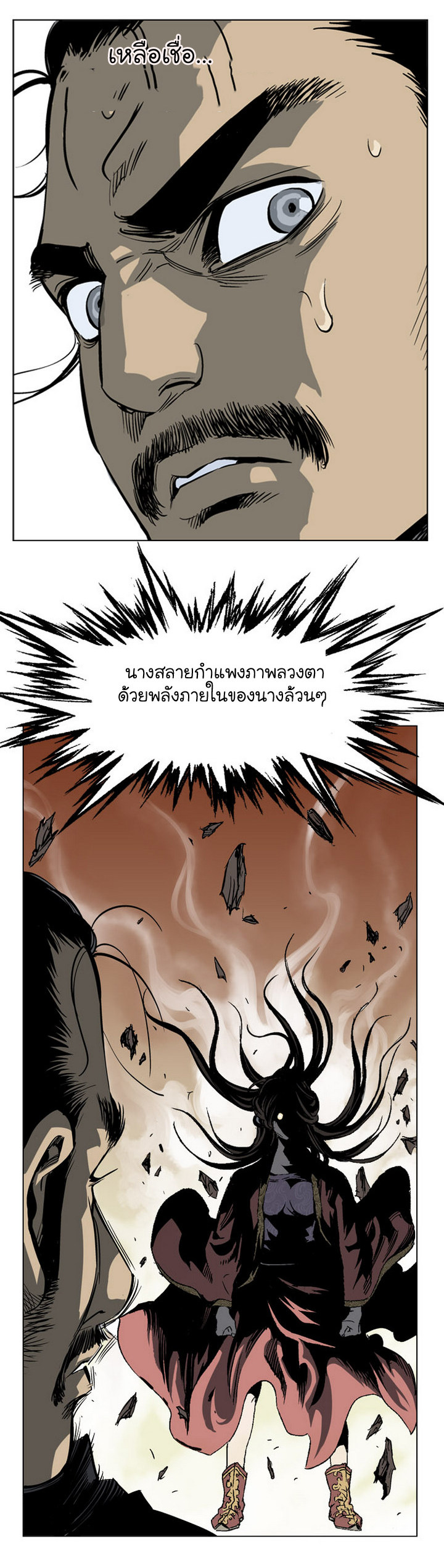 à¸­à¹ˆà¸²à¸™à¸¡à¸±à¸‡à¸‡à¸° à¸­à¹ˆà¸²à¸™à¸à¸²à¸£à¹Œà¸•à¸¹à¸™