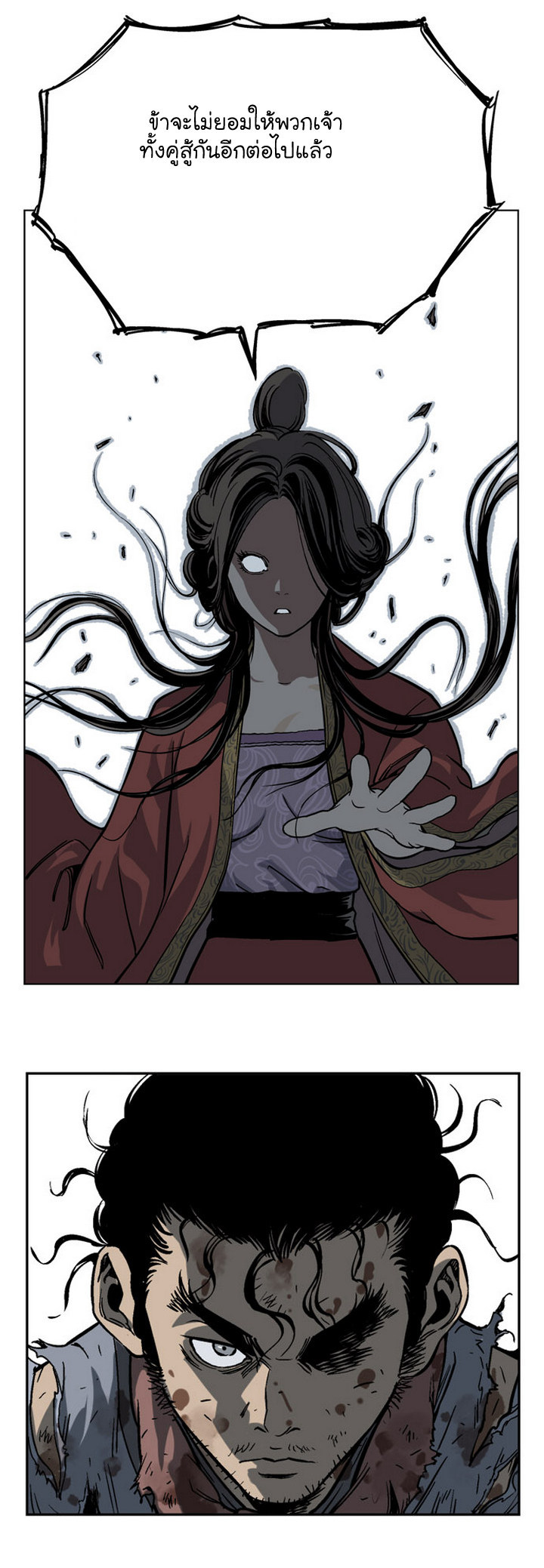 à¸­à¹ˆà¸²à¸™à¸¡à¸±à¸‡à¸‡à¸° à¸­à¹ˆà¸²à¸™à¸à¸²à¸£à¹Œà¸•à¸¹à¸™