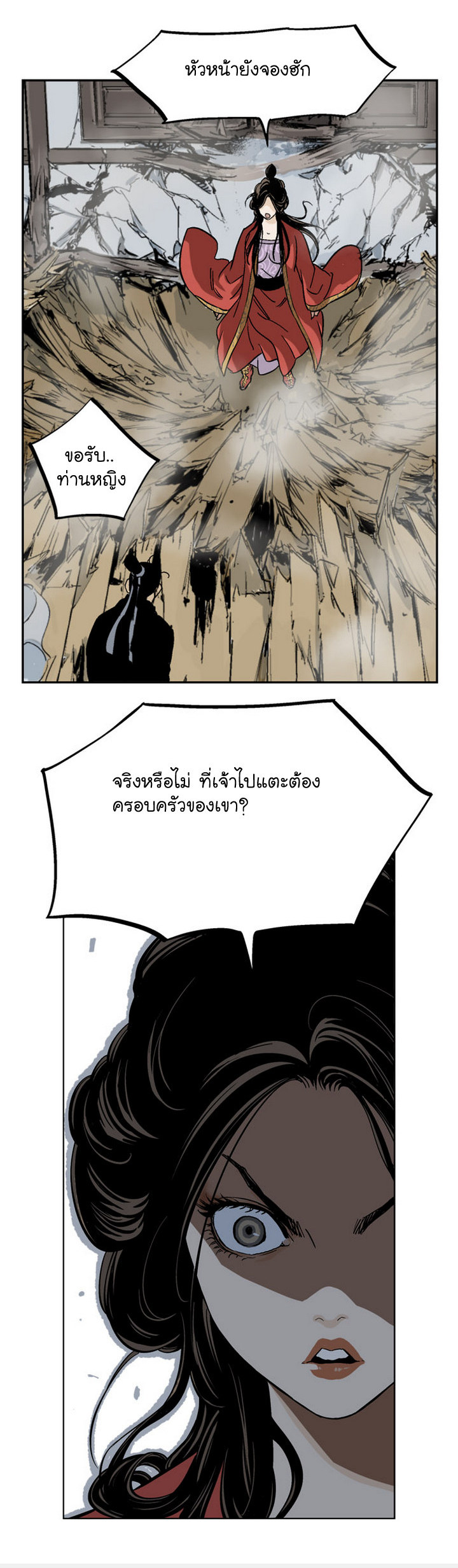 à¸­à¹ˆà¸²à¸™à¸¡à¸±à¸‡à¸‡à¸° à¸­à¹ˆà¸²à¸™à¸à¸²à¸£à¹Œà¸•à¸¹à¸™