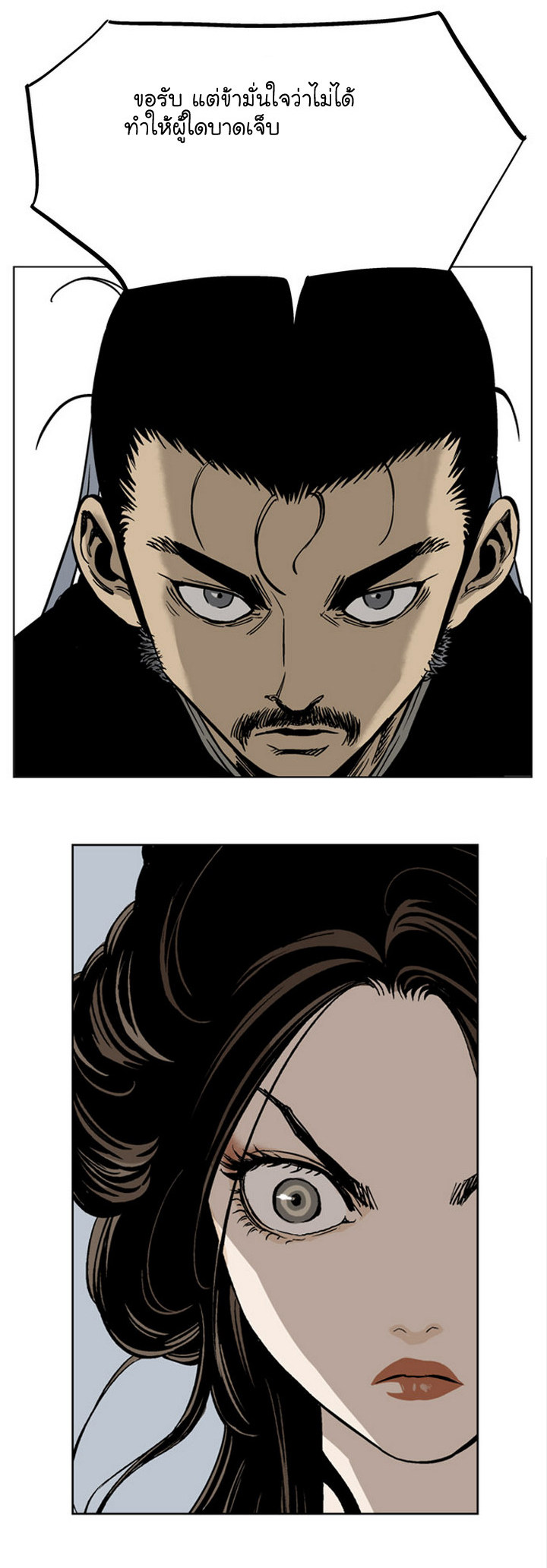 à¸­à¹ˆà¸²à¸™à¸¡à¸±à¸‡à¸‡à¸° à¸­à¹ˆà¸²à¸™à¸à¸²à¸£à¹Œà¸•à¸¹à¸™