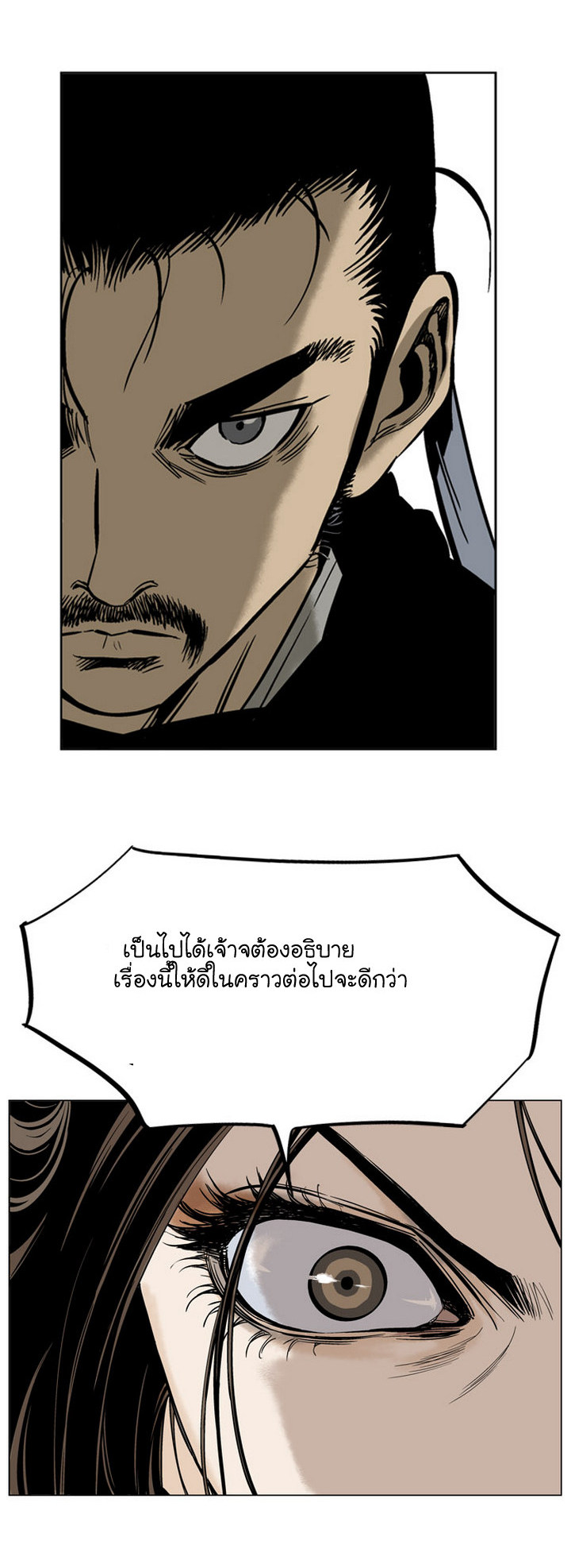 à¸­à¹ˆà¸²à¸™à¸¡à¸±à¸‡à¸‡à¸° à¸­à¹ˆà¸²à¸™à¸à¸²à¸£à¹Œà¸•à¸¹à¸™