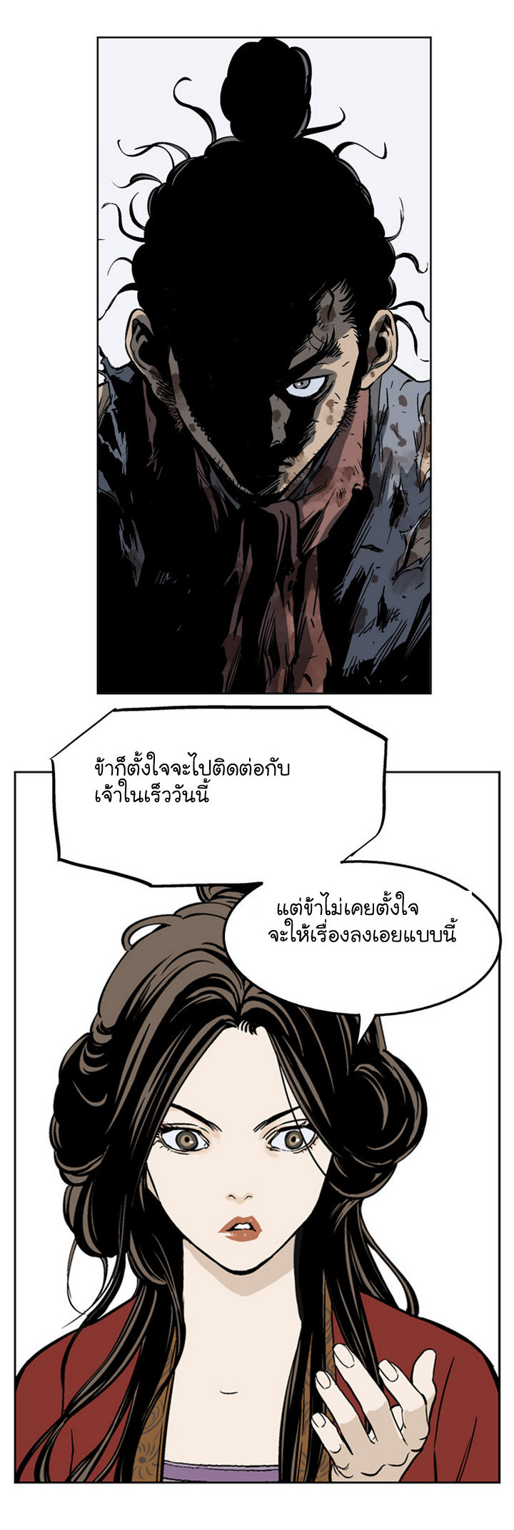 à¸­à¹ˆà¸²à¸™à¸¡à¸±à¸‡à¸‡à¸° à¸­à¹ˆà¸²à¸™à¸à¸²à¸£à¹Œà¸•à¸¹à¸™