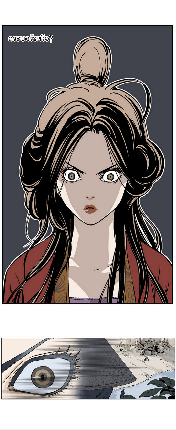 à¸­à¹ˆà¸²à¸™à¸¡à¸±à¸‡à¸‡à¸° à¸­à¹ˆà¸²à¸™à¸à¸²à¸£à¹Œà¸•à¸¹à¸™
