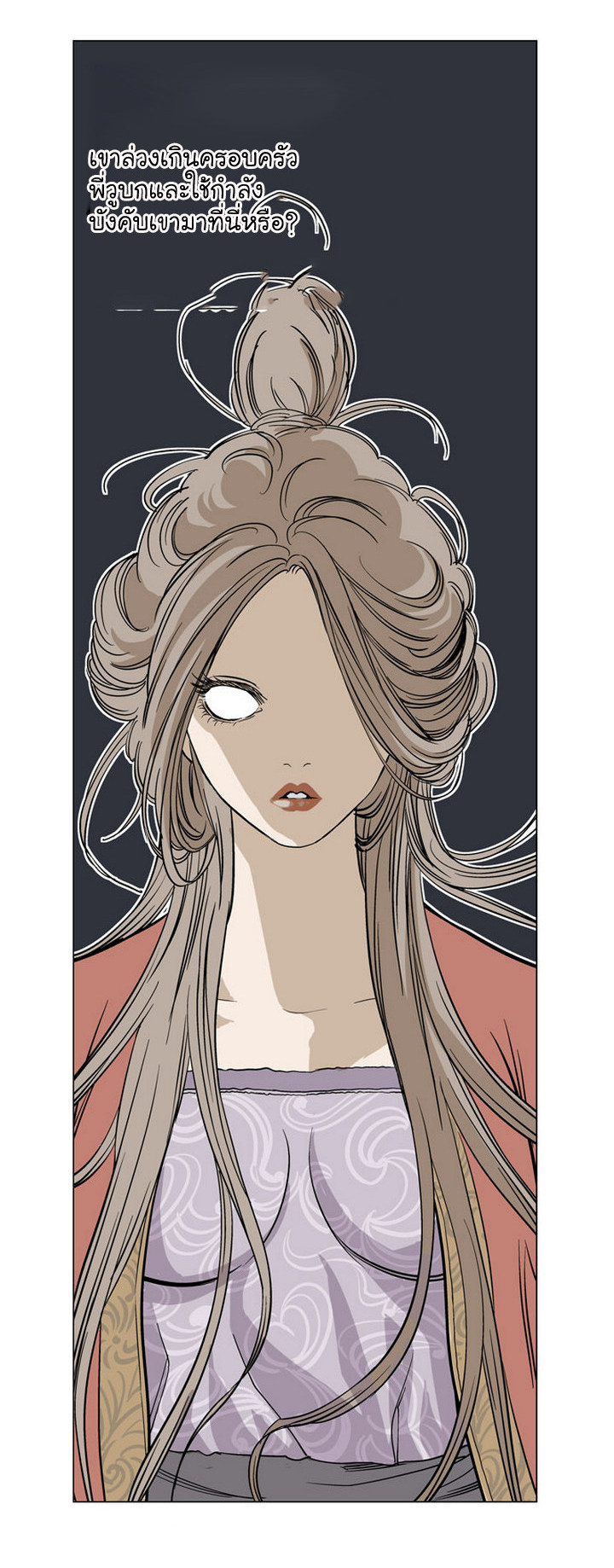 à¸­à¹ˆà¸²à¸™à¸¡à¸±à¸‡à¸‡à¸° à¸­à¹ˆà¸²à¸™à¸à¸²à¸£à¹Œà¸•à¸¹à¸™
