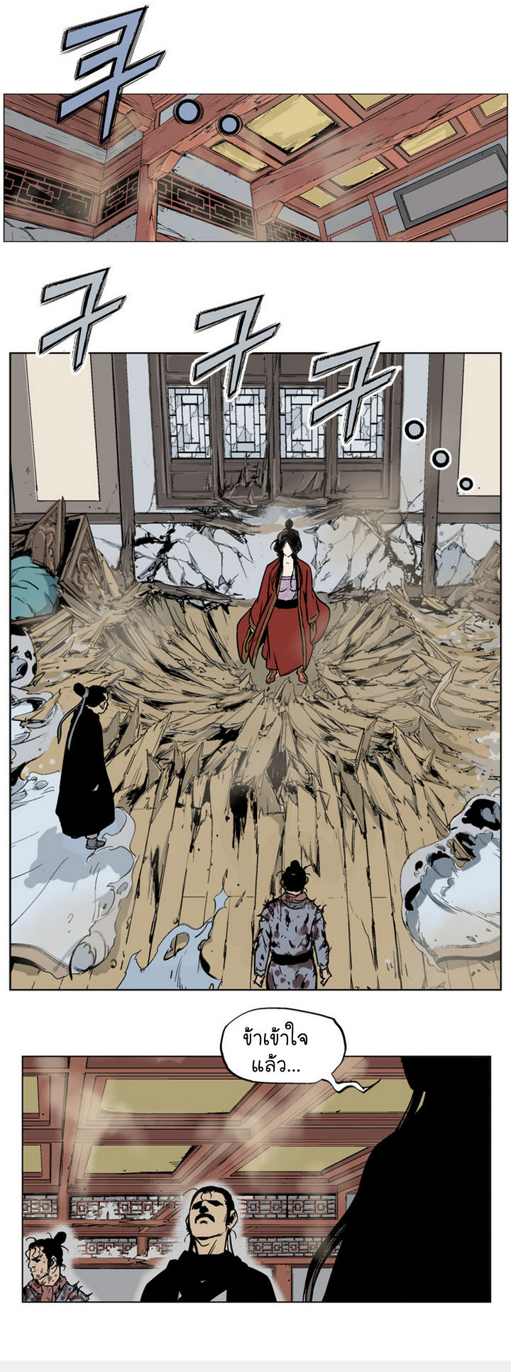 à¸­à¹ˆà¸²à¸™à¸¡à¸±à¸‡à¸‡à¸° à¸­à¹ˆà¸²à¸™à¸à¸²à¸£à¹Œà¸•à¸¹à¸™