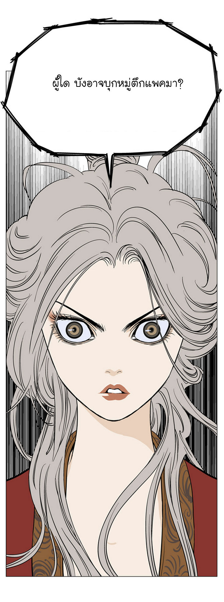 à¸­à¹ˆà¸²à¸™à¸¡à¸±à¸‡à¸‡à¸° à¸­à¹ˆà¸²à¸™à¸à¸²à¸£à¹Œà¸•à¸¹à¸™