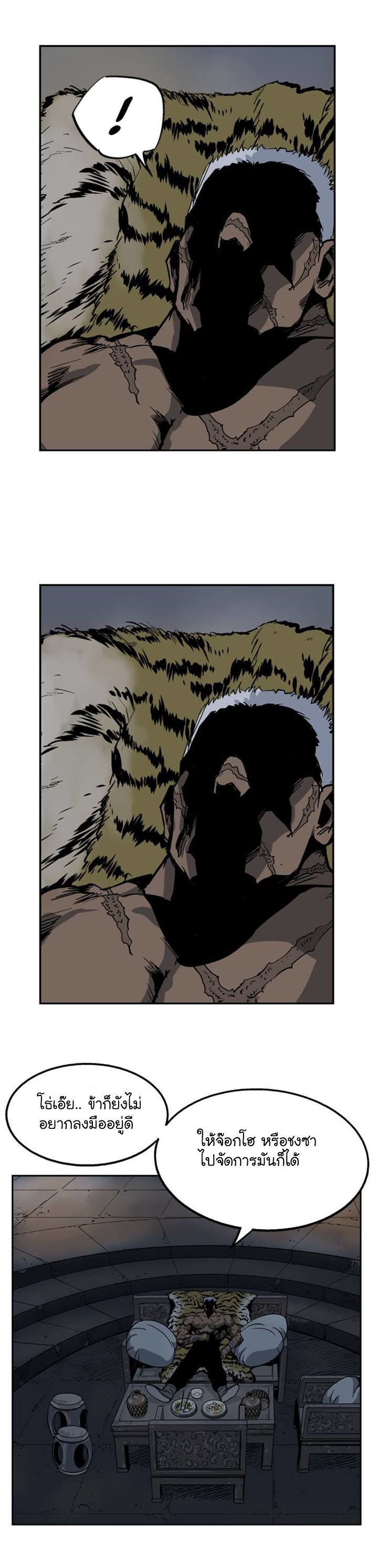 à¸­à¹ˆà¸²à¸™à¸¡à¸±à¸‡à¸‡à¸° à¸­à¹ˆà¸²à¸™à¸à¸²à¸£à¹Œà¸•à¸¹à¸™