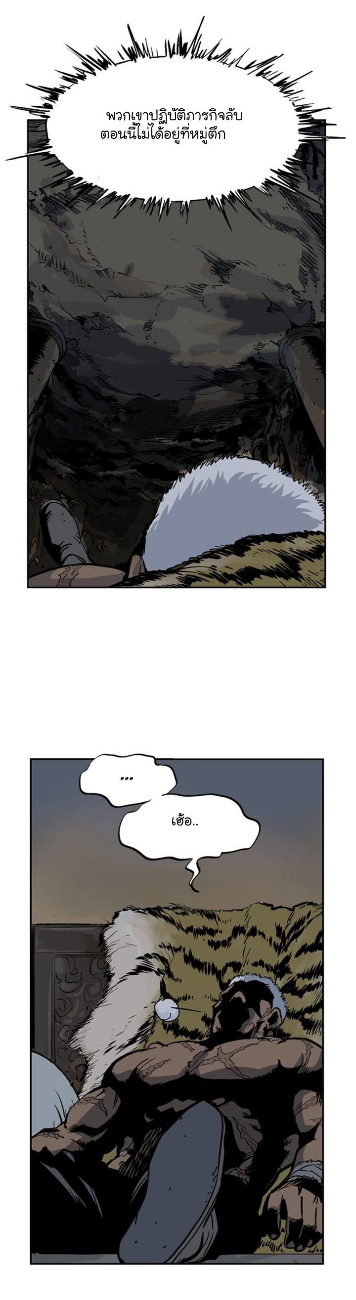 à¸­à¹ˆà¸²à¸™à¸¡à¸±à¸‡à¸‡à¸° à¸­à¹ˆà¸²à¸™à¸à¸²à¸£à¹Œà¸•à¸¹à¸™