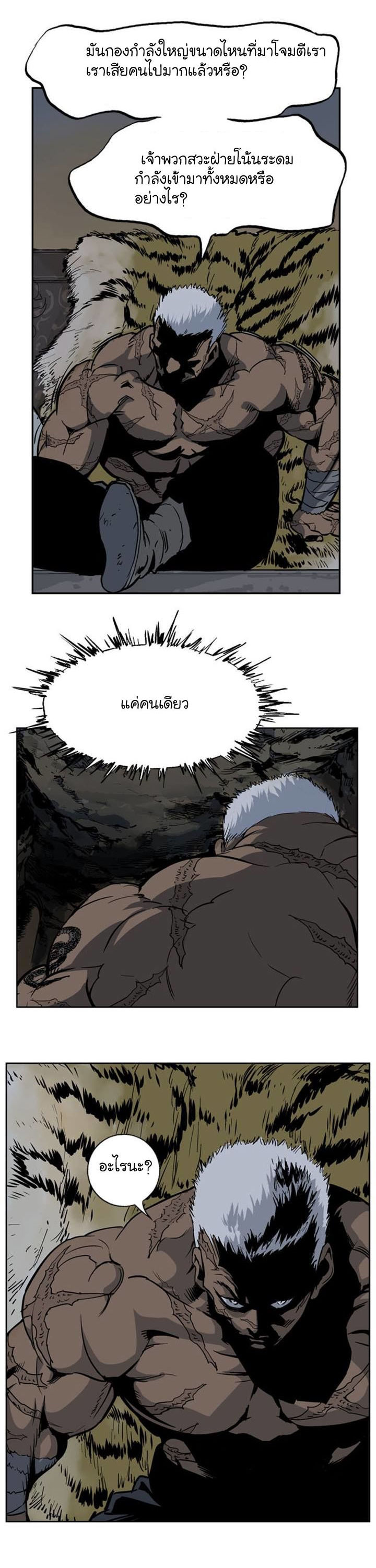 à¸­à¹ˆà¸²à¸™à¸¡à¸±à¸‡à¸‡à¸° à¸­à¹ˆà¸²à¸™à¸à¸²à¸£à¹Œà¸•à¸¹à¸™