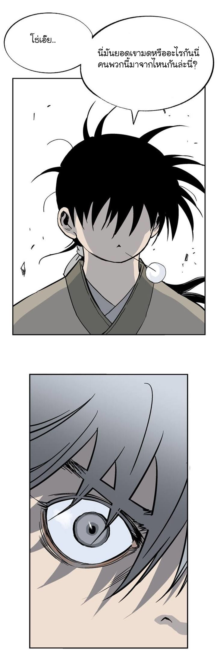 à¸­à¹ˆà¸²à¸™à¸¡à¸±à¸‡à¸‡à¸° à¸­à¹ˆà¸²à¸™à¸à¸²à¸£à¹Œà¸•à¸¹à¸™