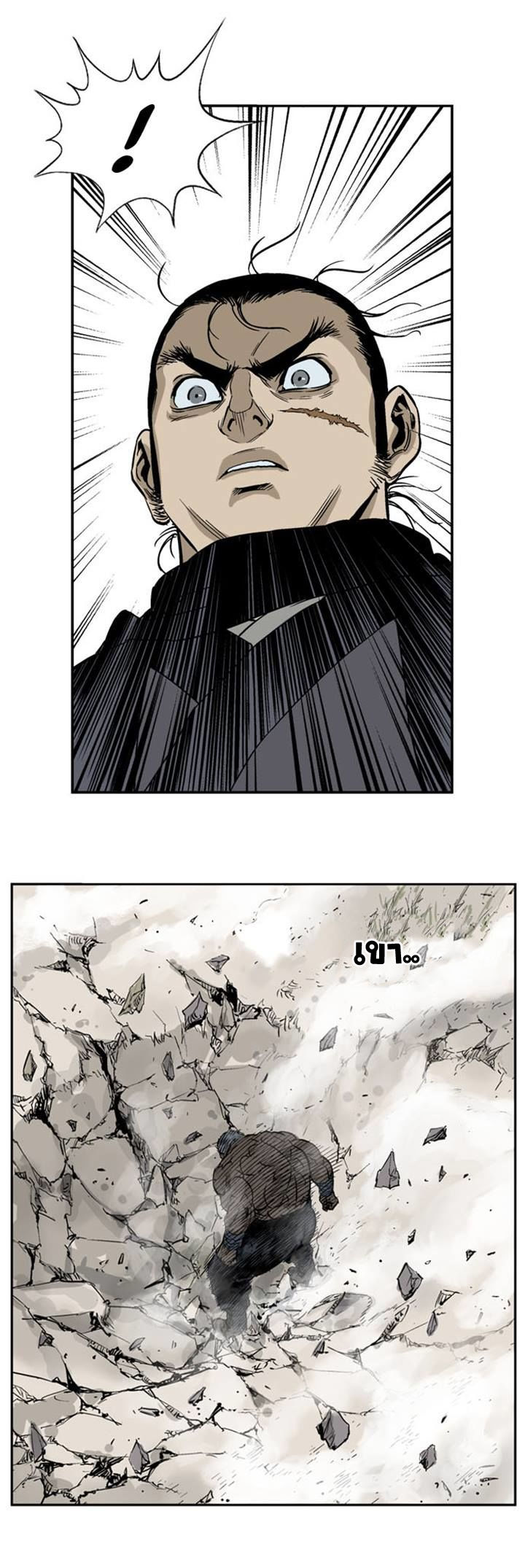 à¸­à¹ˆà¸²à¸™à¸¡à¸±à¸‡à¸‡à¸° à¸­à¹ˆà¸²à¸™à¸à¸²à¸£à¹Œà¸•à¸¹à¸™