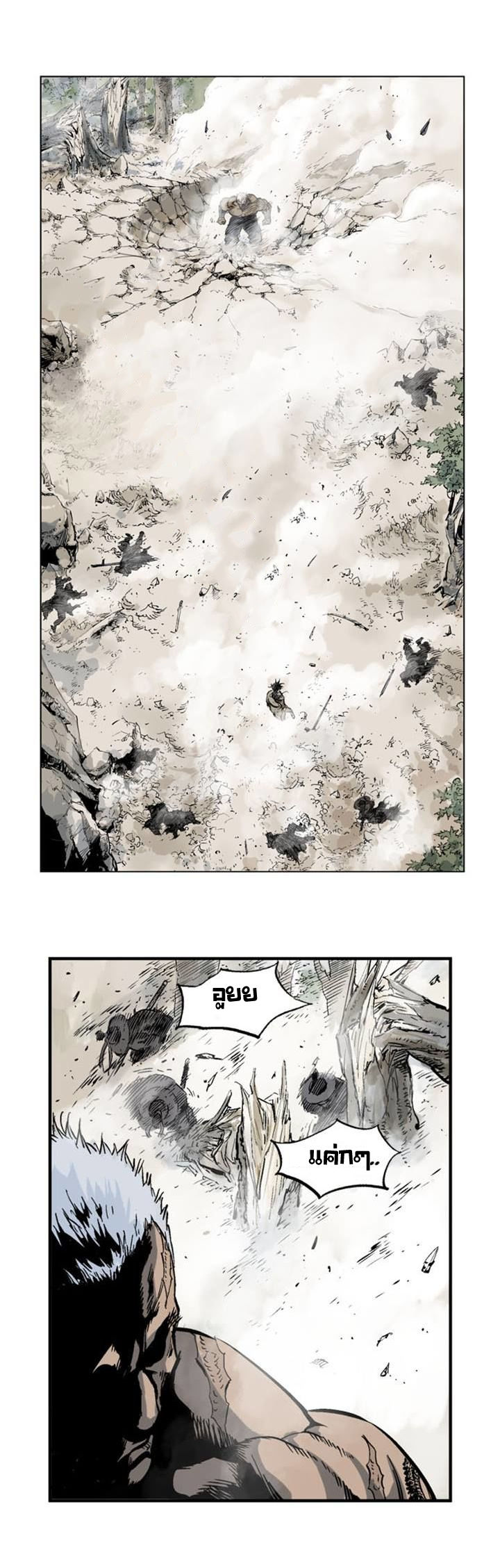 à¸­à¹ˆà¸²à¸™à¸¡à¸±à¸‡à¸‡à¸° à¸­à¹ˆà¸²à¸™à¸à¸²à¸£à¹Œà¸•à¸¹à¸™