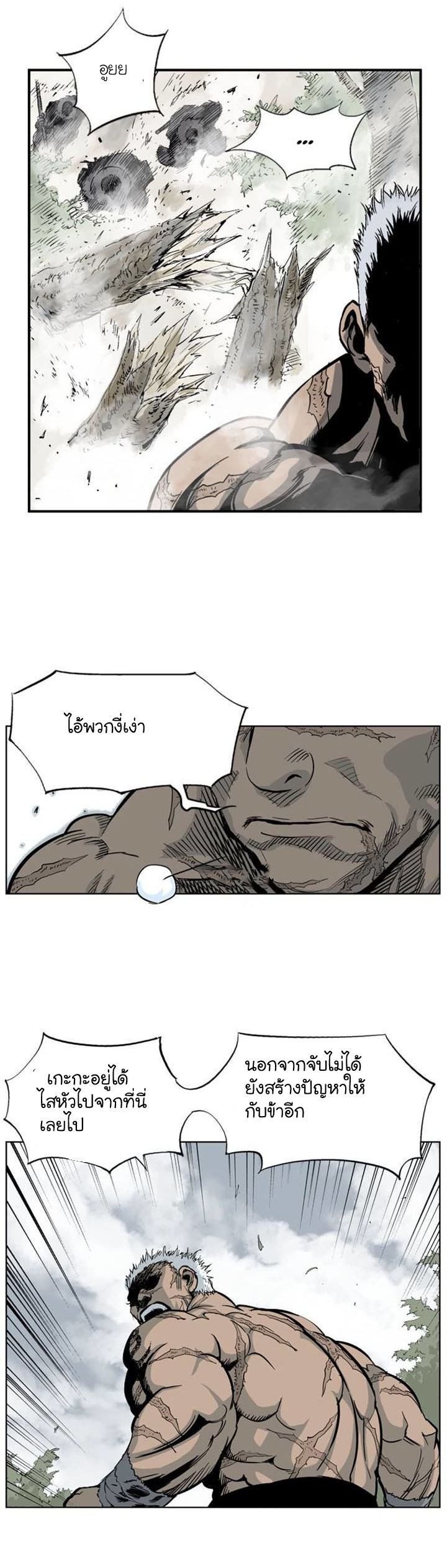 à¸­à¹ˆà¸²à¸™à¸¡à¸±à¸‡à¸‡à¸° à¸­à¹ˆà¸²à¸™à¸à¸²à¸£à¹Œà¸•à¸¹à¸™