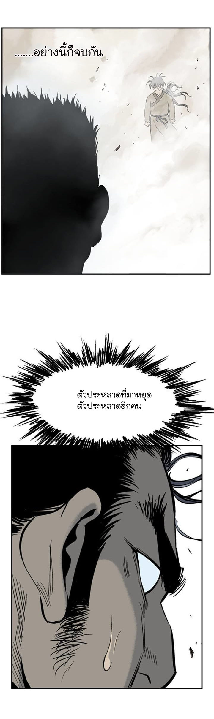 à¸­à¹ˆà¸²à¸™à¸¡à¸±à¸‡à¸‡à¸° à¸­à¹ˆà¸²à¸™à¸à¸²à¸£à¹Œà¸•à¸¹à¸™