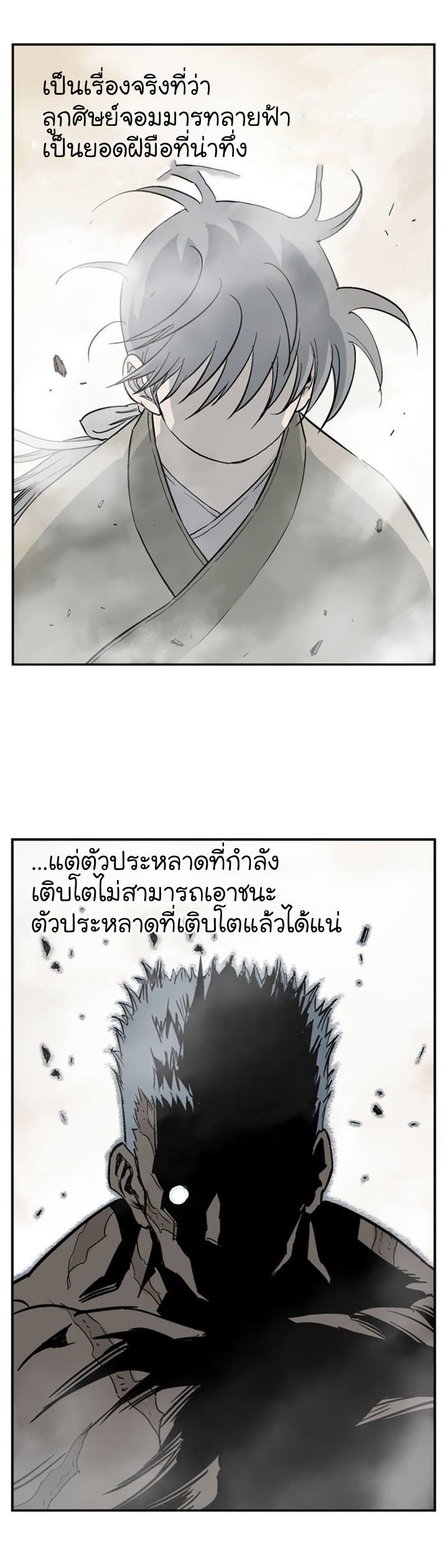 à¸­à¹ˆà¸²à¸™à¸¡à¸±à¸‡à¸‡à¸° à¸­à¹ˆà¸²à¸™à¸à¸²à¸£à¹Œà¸•à¸¹à¸™