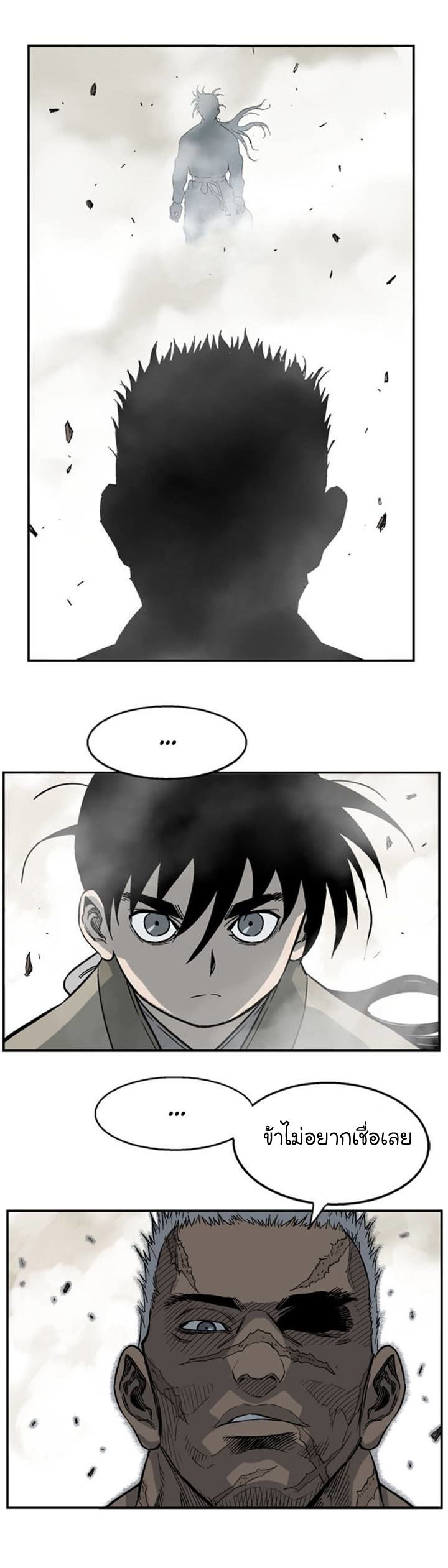 à¸­à¹ˆà¸²à¸™à¸¡à¸±à¸‡à¸‡à¸° à¸­à¹ˆà¸²à¸™à¸à¸²à¸£à¹Œà¸•à¸¹à¸™
