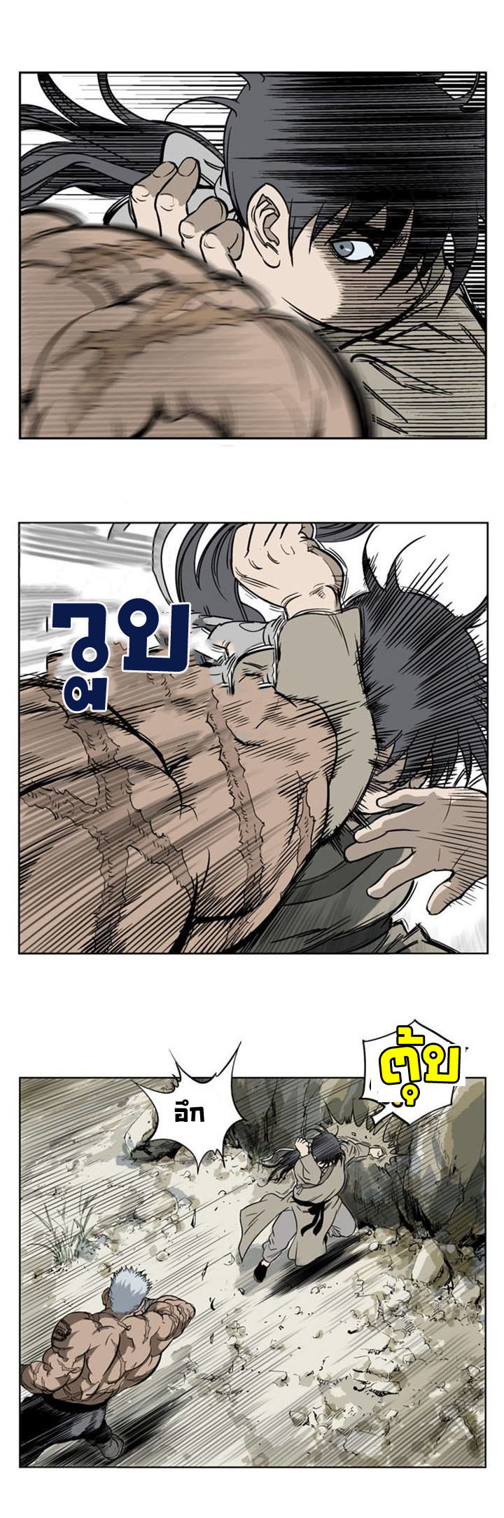 à¸­à¹ˆà¸²à¸™à¸¡à¸±à¸‡à¸‡à¸° à¸­à¹ˆà¸²à¸™à¸à¸²à¸£à¹Œà¸•à¸¹à¸™