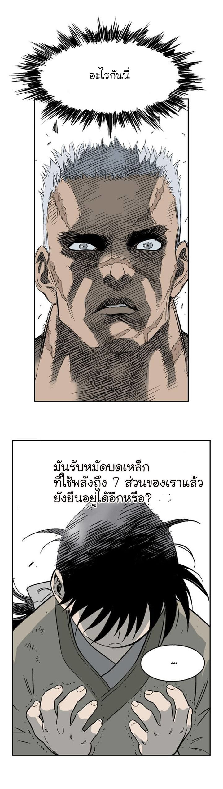 à¸­à¹ˆà¸²à¸™à¸¡à¸±à¸‡à¸‡à¸° à¸­à¹ˆà¸²à¸™à¸à¸²à¸£à¹Œà¸•à¸¹à¸™